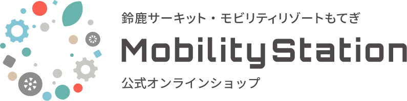 鈴鹿賽車場・Mobility Resort Motegi MobilityStation 官方線上商店