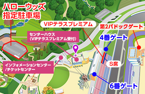 VIP露台高級停車場