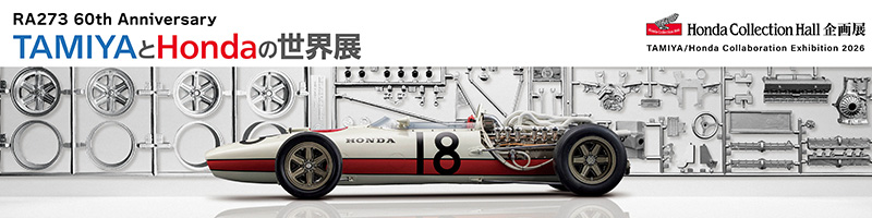 RA273 60週年紀念