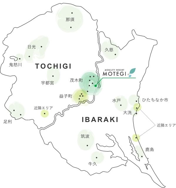 從 Mobility Resort Motegi 出發，稍微延伸一下腳步吧