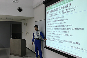 指導法