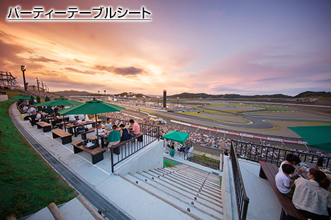 勝利區露台派對座位