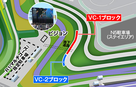 V字轉彎座位圖