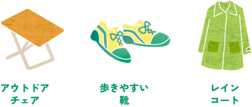 觀戰時這個會很方便！